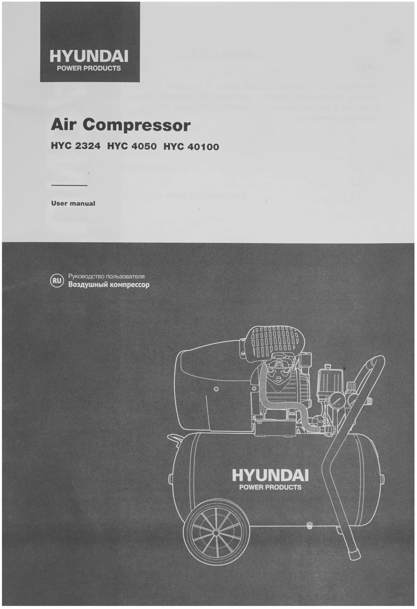 Компрессор поршневой Hyundai HYC 2324 (нyc 2324)