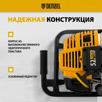 Мотобур Denzel DX-52 (56001)