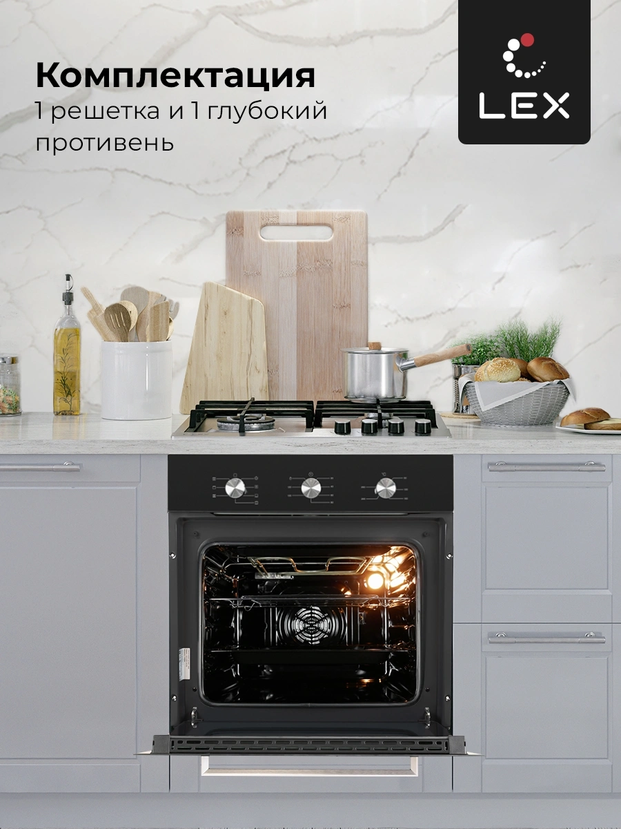 Духовой шкаф Lex EDM 073 BL черный (CHAO000379)