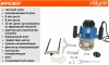 Фрезер Sturm! ER1120PC