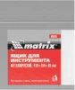 Ящик для инструментов Matrix 906035 26л 1отд. серый/черный