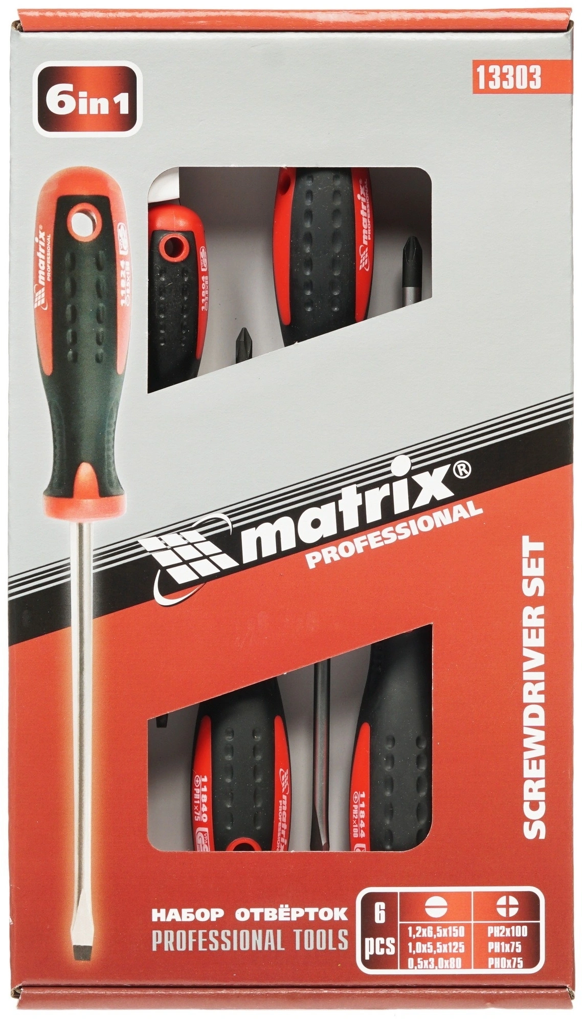 Набор отверток Matrix 13303 в компл.:6 предметов