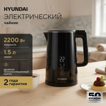 Чайник электрический Hyundai HYK-S5509 черный, металл