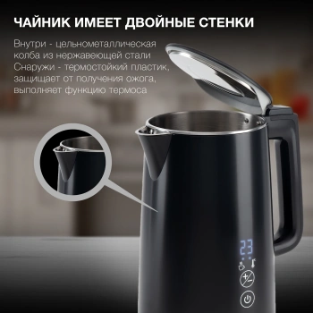 Чайник электрический Hyundai HYK-S5509 черный, металл