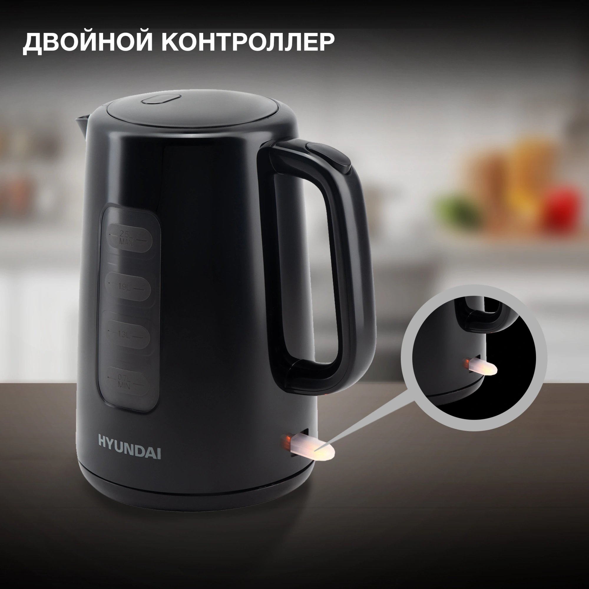 Чайник электрический Hyundai HYK-P2501 черный, пластик