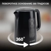 Чайник электрический Hyundai HYK-P2501 черный, пластик