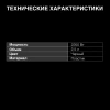 Чайник электрический Hyundai HYK-P2501 черный, пластик