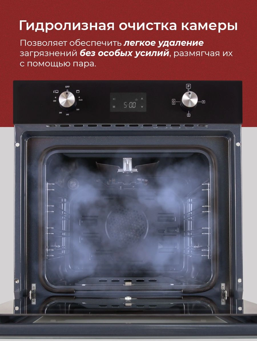 Духовой шкаф MBS DG-602BL стекло черное