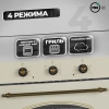 Духовой шкаф MBS DE-607IV стекло слоновая кость
