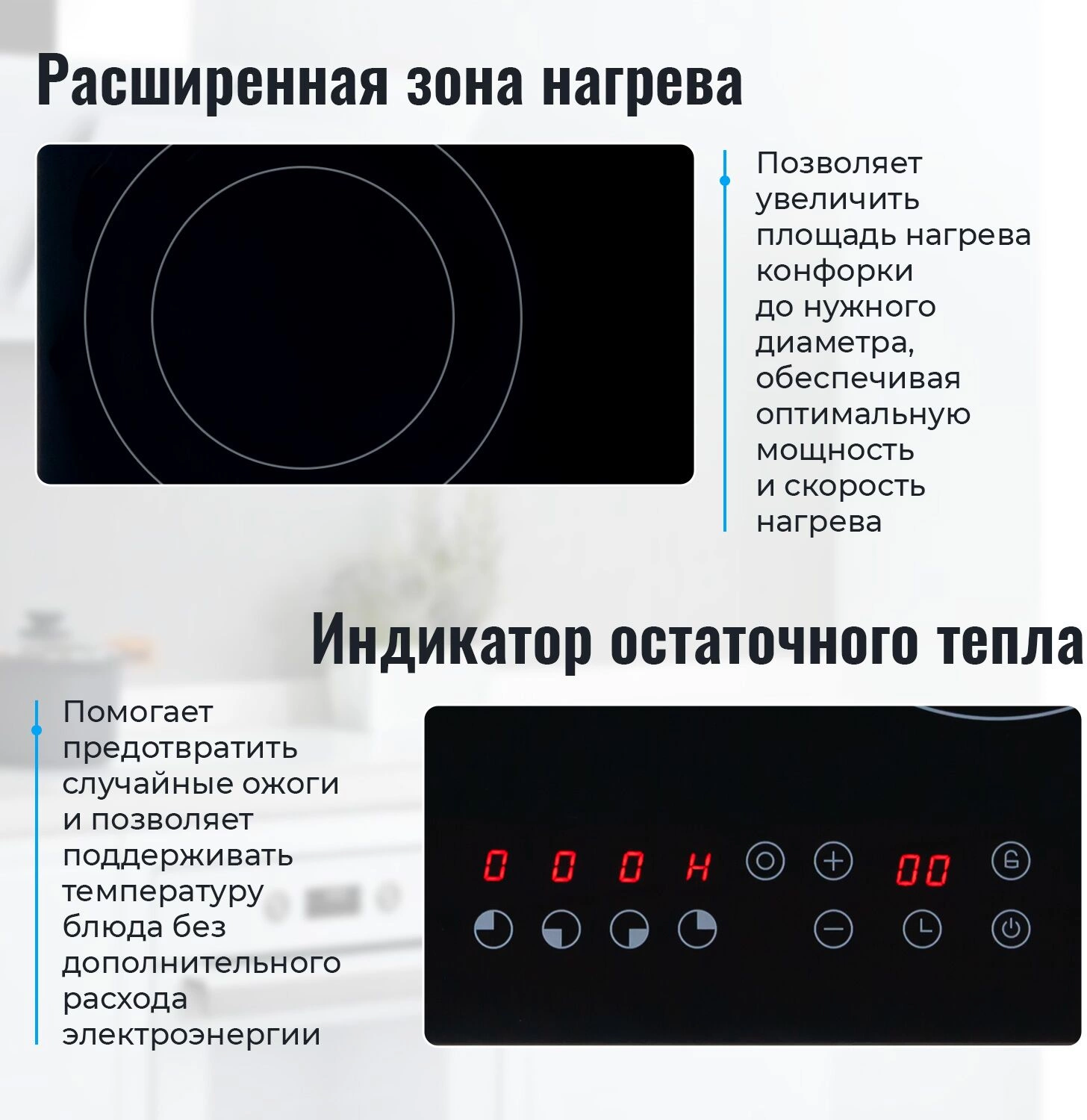Варочная поверхность MBS PE-604 черный