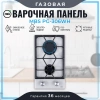 Газовая варочная поверхность MBS PG-306WH стекло белое