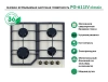 Газовая варочная поверхность MBS PG-611IV classic слоновая кость