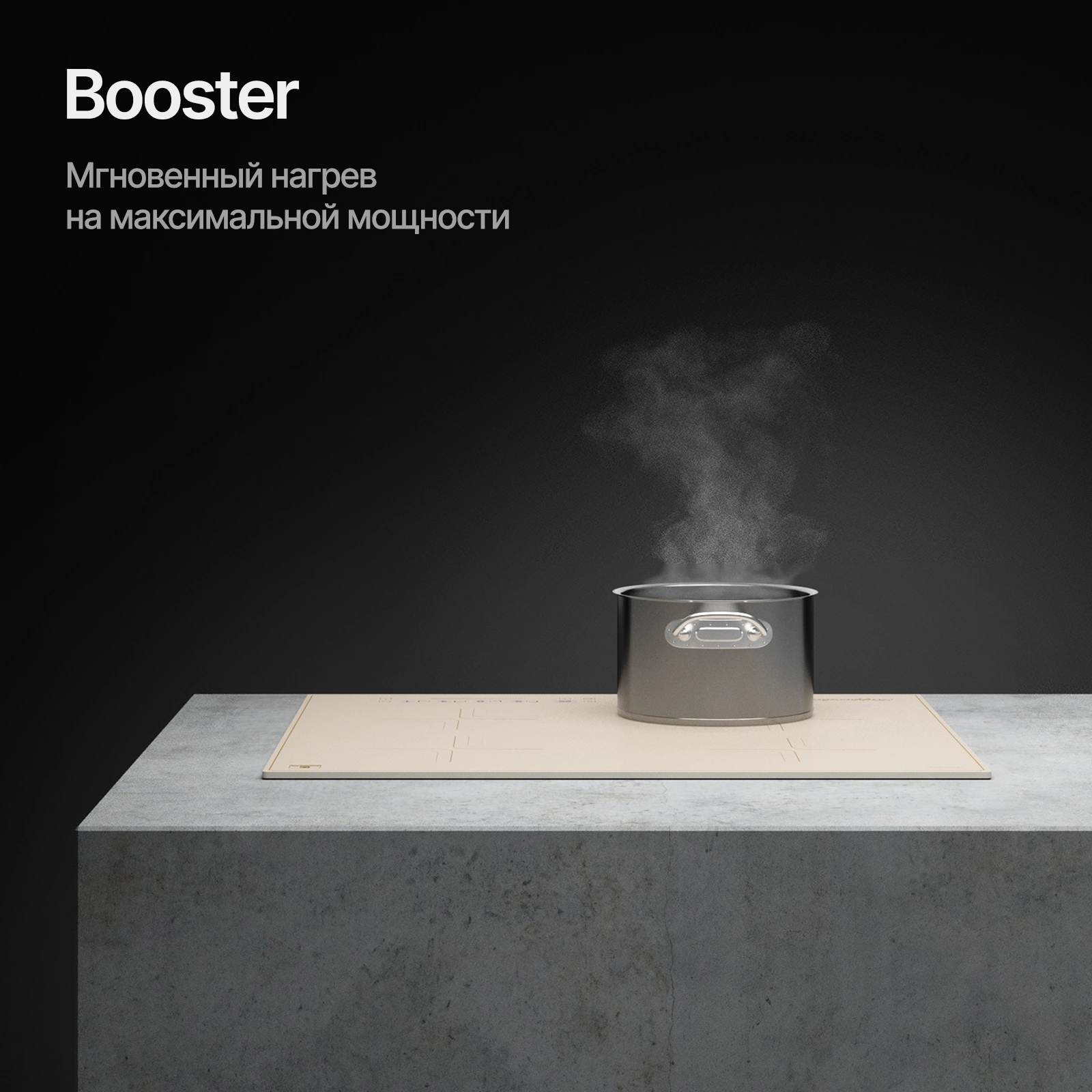 Индукционная варочная поверхность Kuppersberg ICS 606 C бежевый (6216)
