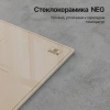 Индукционная варочная поверхность Kuppersberg ICS 606 C бежевый (6216)