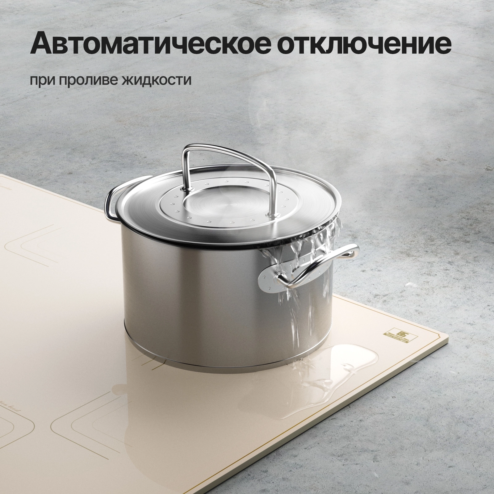Индукционная варочная поверхность Kuppersberg ICS 606 C бежевый (6216)