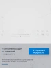 Индукционная варочная поверхность Zugel ZIH604W белый