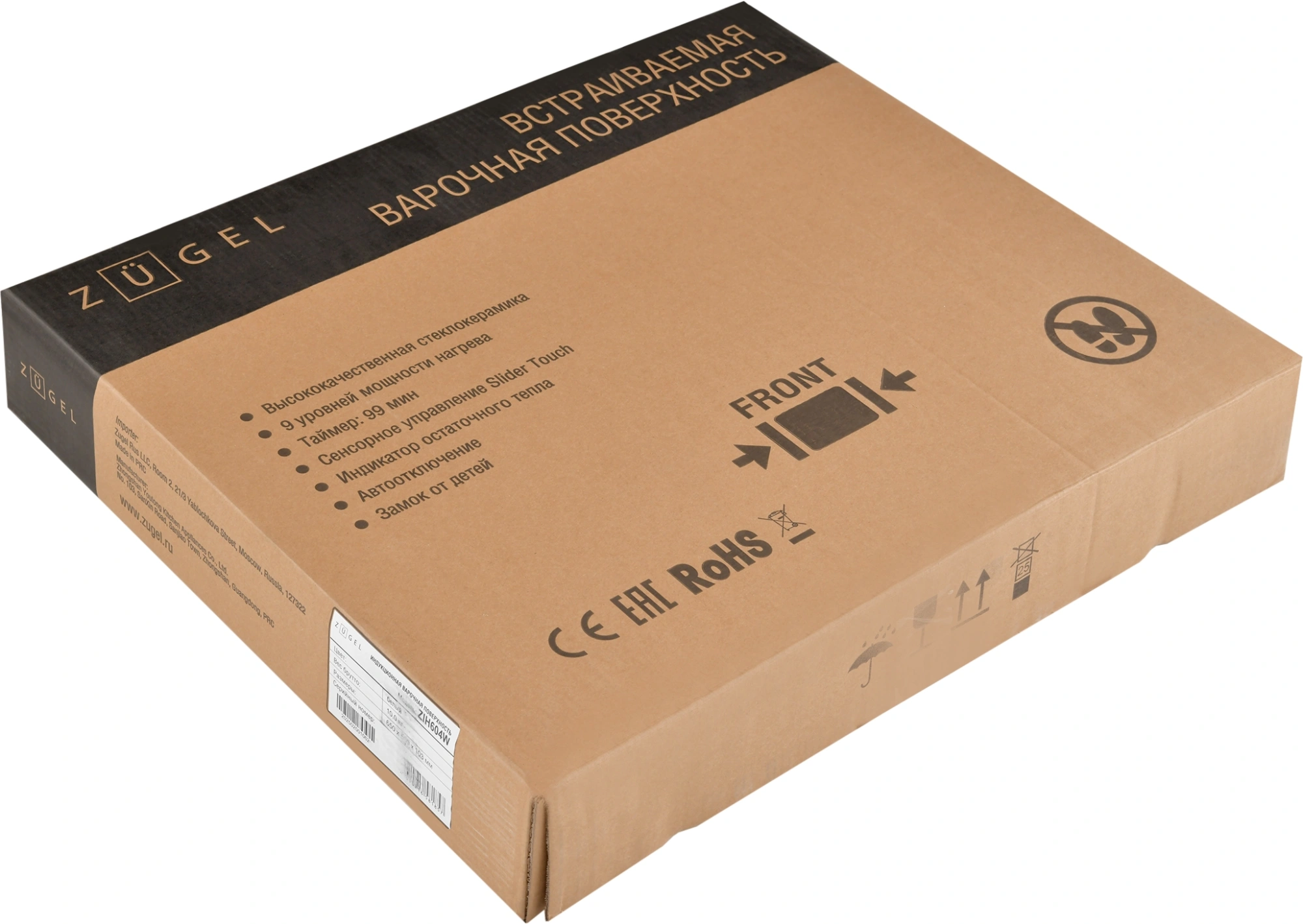 Индукционная варочная поверхность Zugel ZIH604W белый
