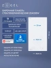 Варочная поверхность Zugel ZEH292W белый
