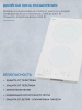 Варочная поверхность Zugel ZEH292W белый
