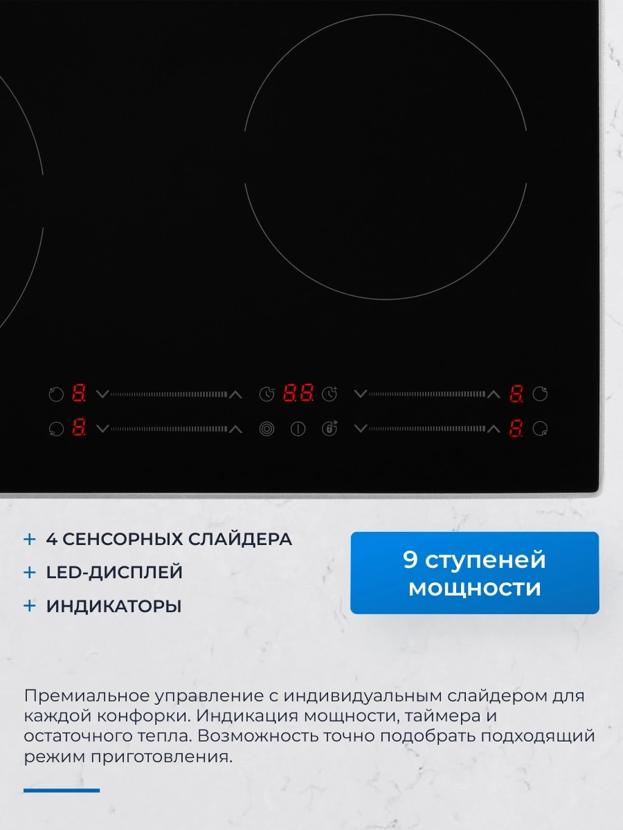 Варочная поверхность Zugel ZEH603FB черный