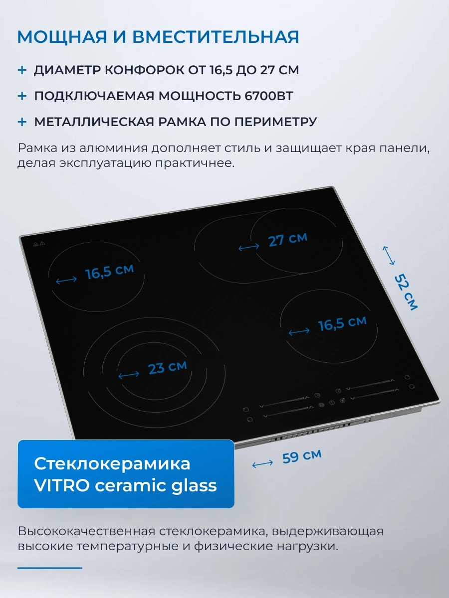 Варочная поверхность Zugel ZEH603FB черный
