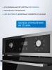 Духовой шкаф Zugel ZOE452X нержавеющая сталь