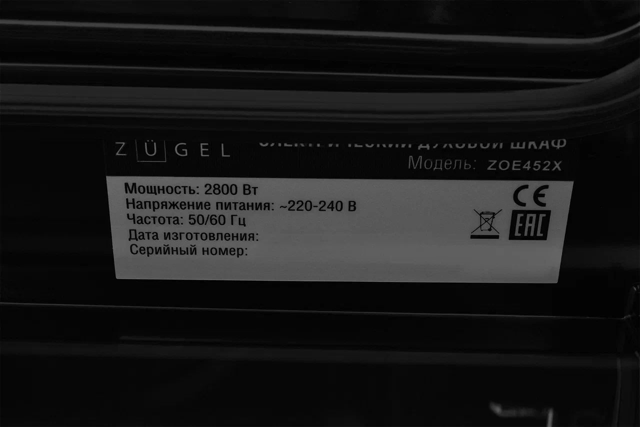 Духовой шкаф Zugel ZOE452X нержавеющая сталь