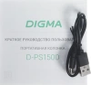 Колонка портативная Digma D-PS1500, 10Вт, черный (sp1500b)