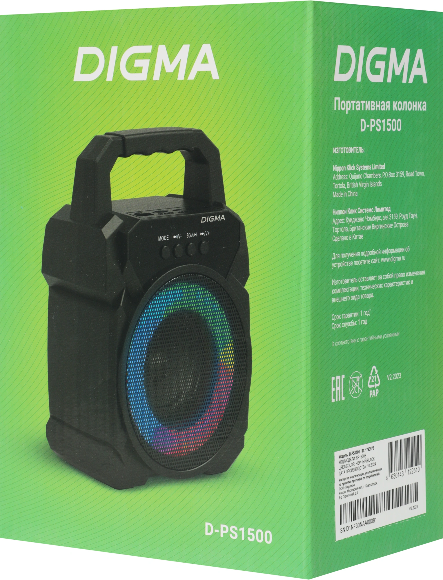 Колонка портативная Digma D-PS1500, 10Вт, черный (sp1500b)