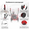Снегоуборщик Starwind GST-4356