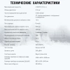 Снегоуборщик Starwind GST-4356