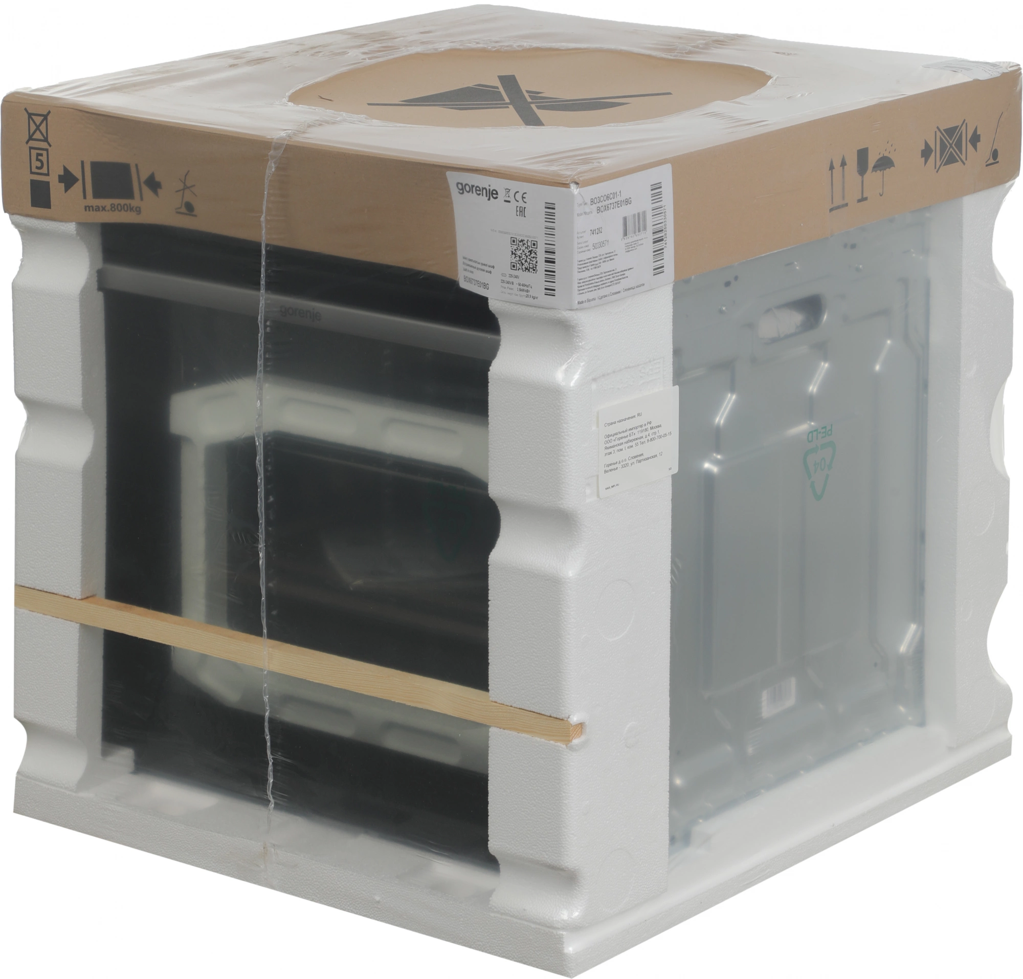 Духовой шкаф Gorenje BOX6737E01BG черный