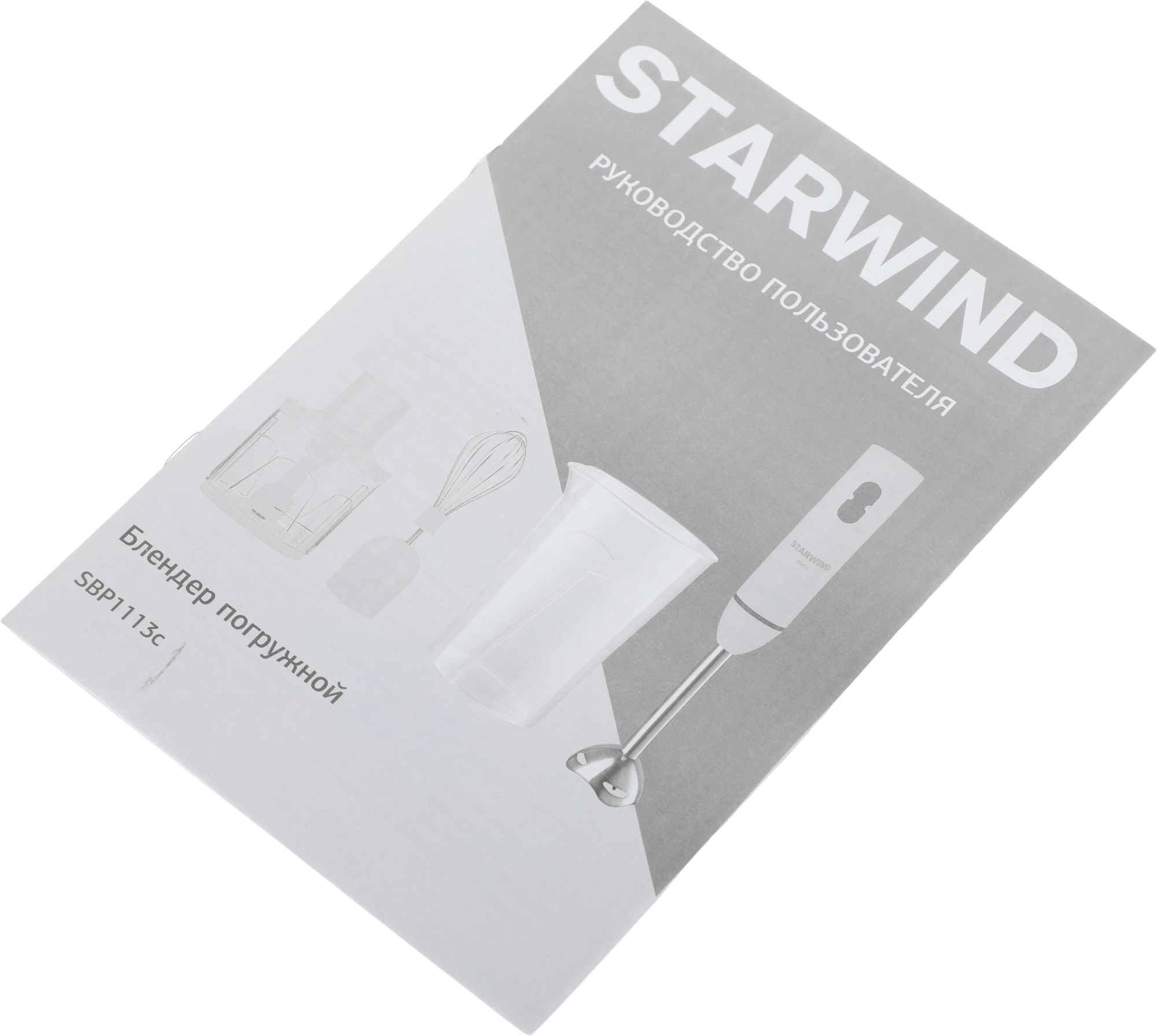 Блендер погружной Starwind SBP1113C бирюзовый