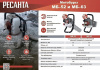 Мотобур Ресанта МБ-63 (70/13/31)