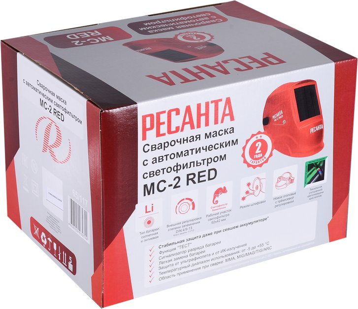 Маска сварщика Ресанта МС-2 красный (65/117)
