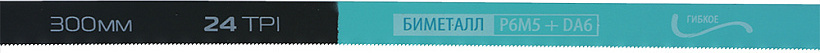 Ножовка Sturm! 1061-06-300