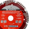 Алмазный диск по бетону, кирпичу, камню Matrix 73154