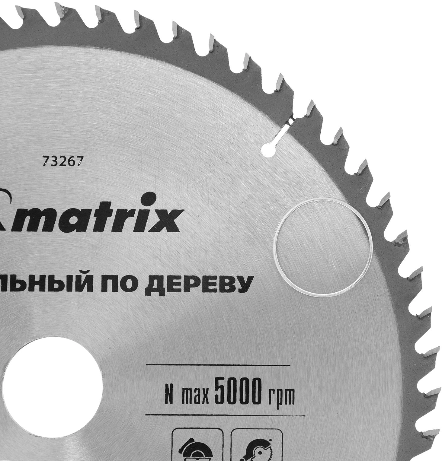 Пильный диск по дереву Matrix 73267