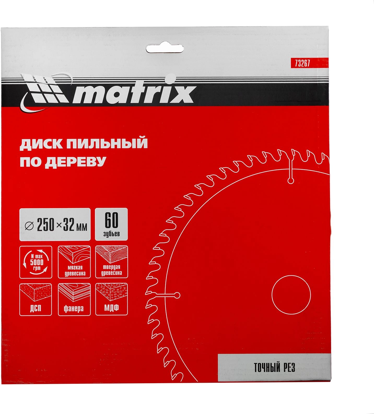 Пильный диск по дереву Matrix 73267