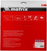Пильный диск по дереву Matrix 73267