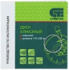 Алмазный диск по бетону, кирпичу, граниту Сибртех 731617