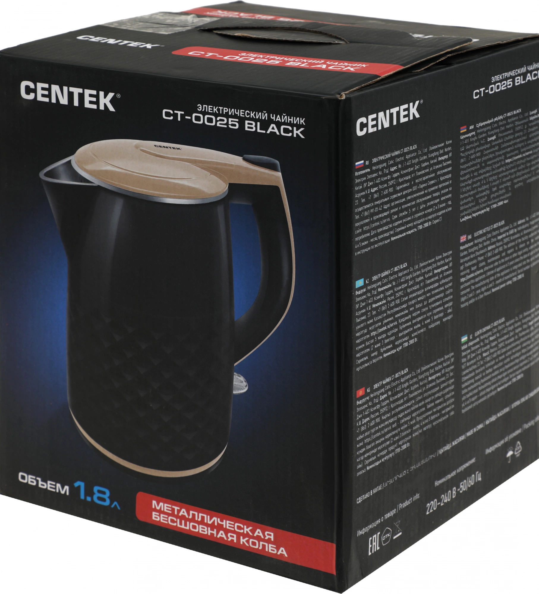 Чайник электрический Centek CT-0025 черный/бежевый, пластик (CT-0025 BLACK)