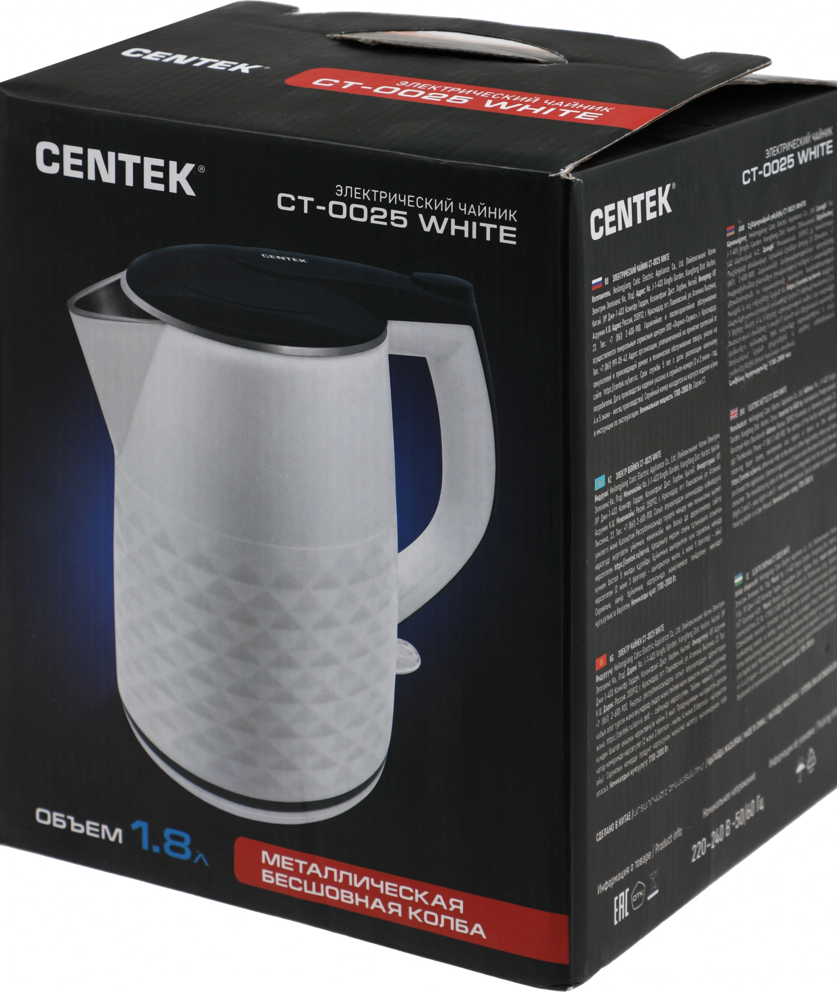 Чайник электрический Centek CT-0025 белый/черный, пластик (CT-0025 WHITE)