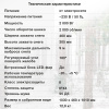 Снегоуборщик Starwind EST-2000L