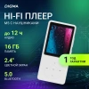 Плеер Digma M5 BT 16ГБ белый (m5 16)