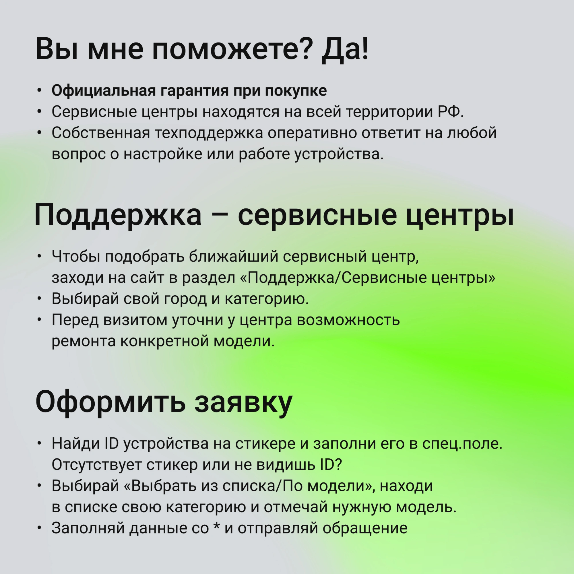 Плеер Digma M5 BT 16ГБ белый (m5 16)
