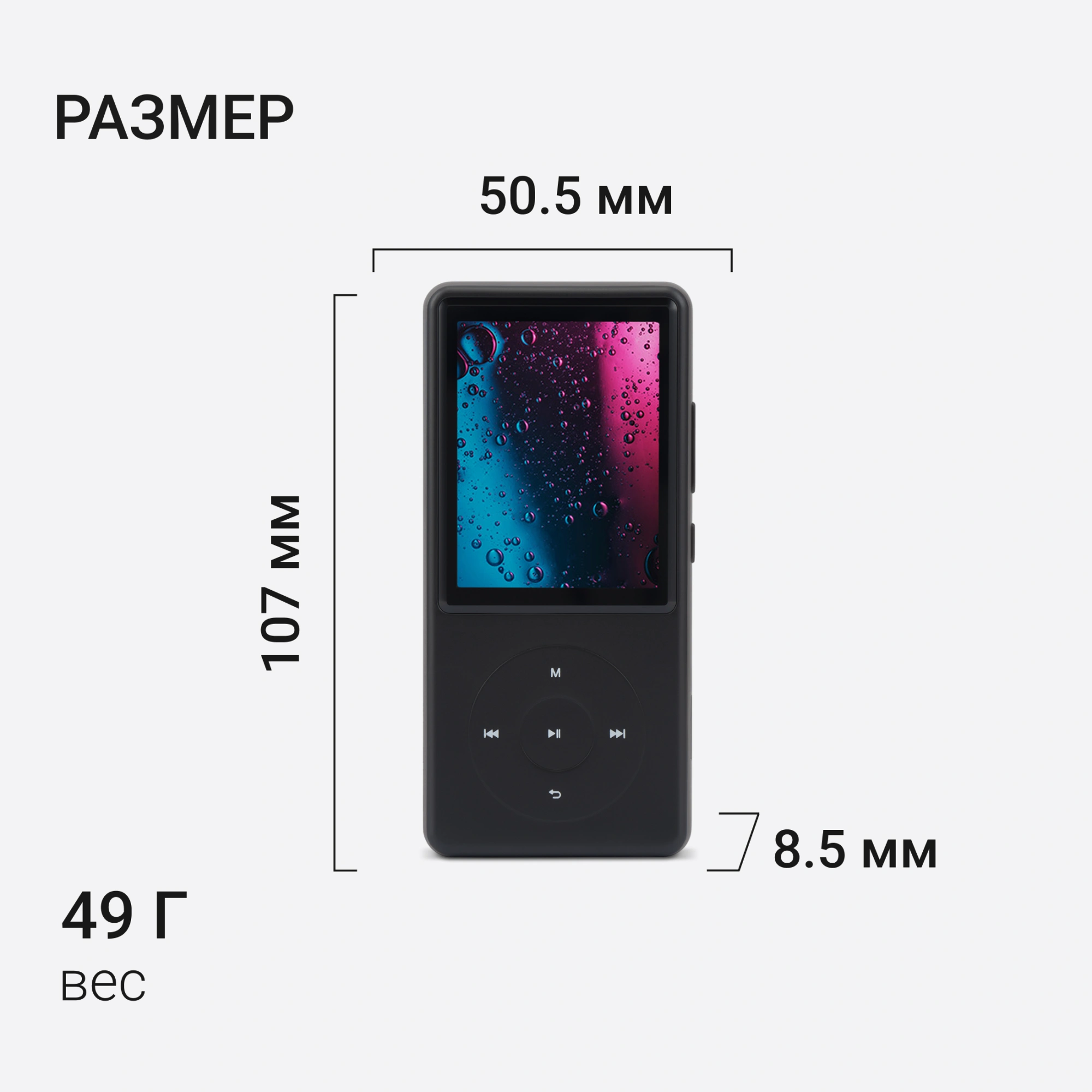 Плеер Digma M5 BT 32ГБ черный (m5 32)