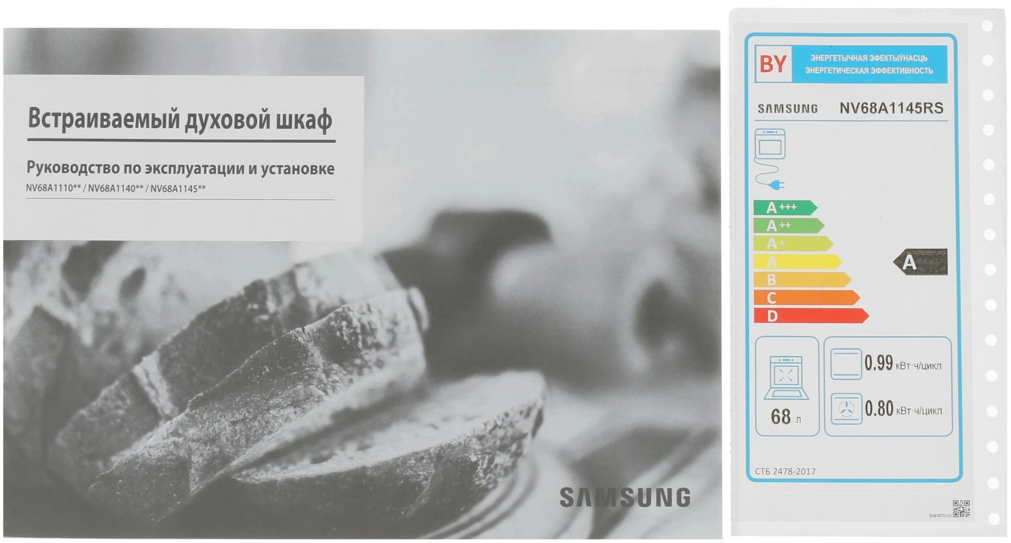Духовой шкаф Samsung NV68A1145RS/WT серебристый