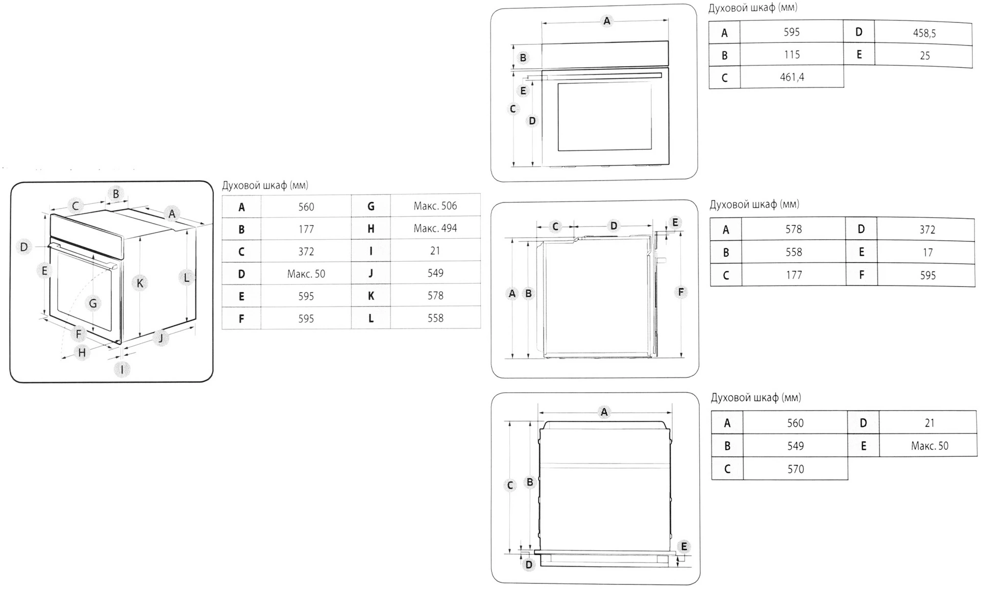 Духовой шкаф Samsung NV68A1145RS/WT серебристый