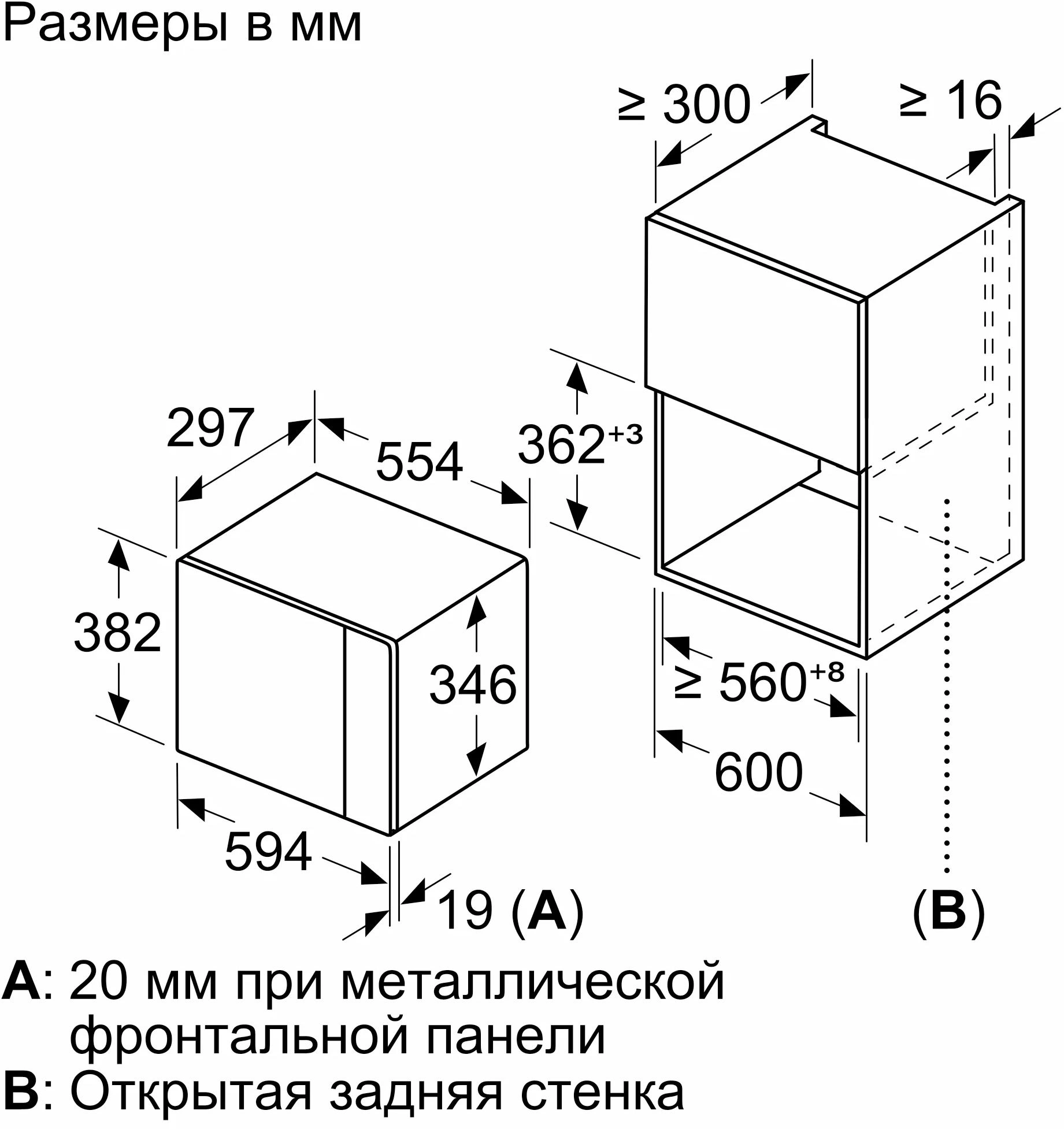 Встраиваемая микроволновая печь Bosch BFL524MS0 нержавеющая сталь